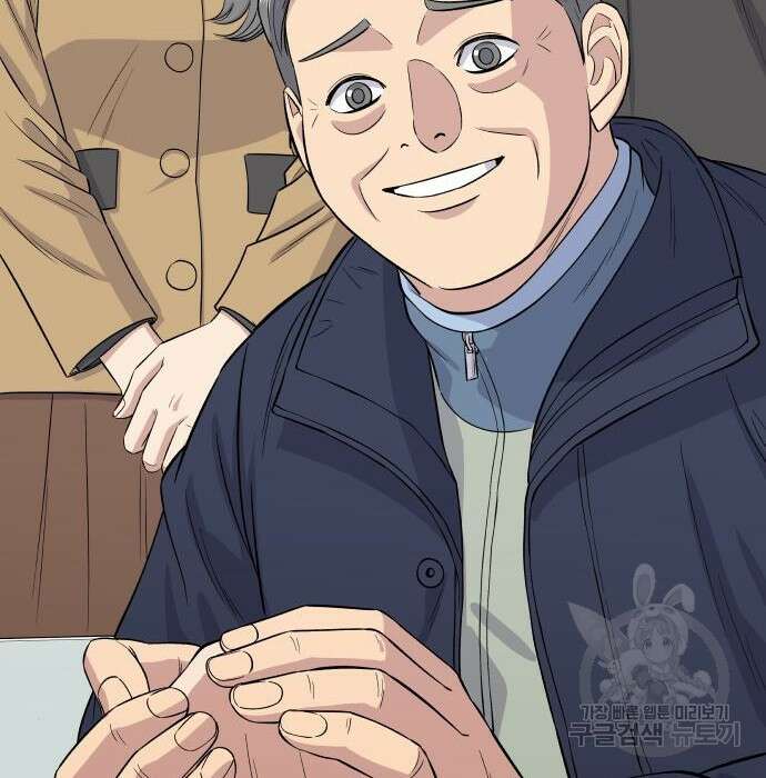 백수세끼 150화 16