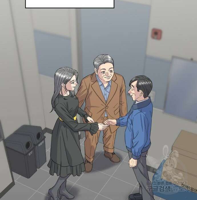 백수세끼 150화 23