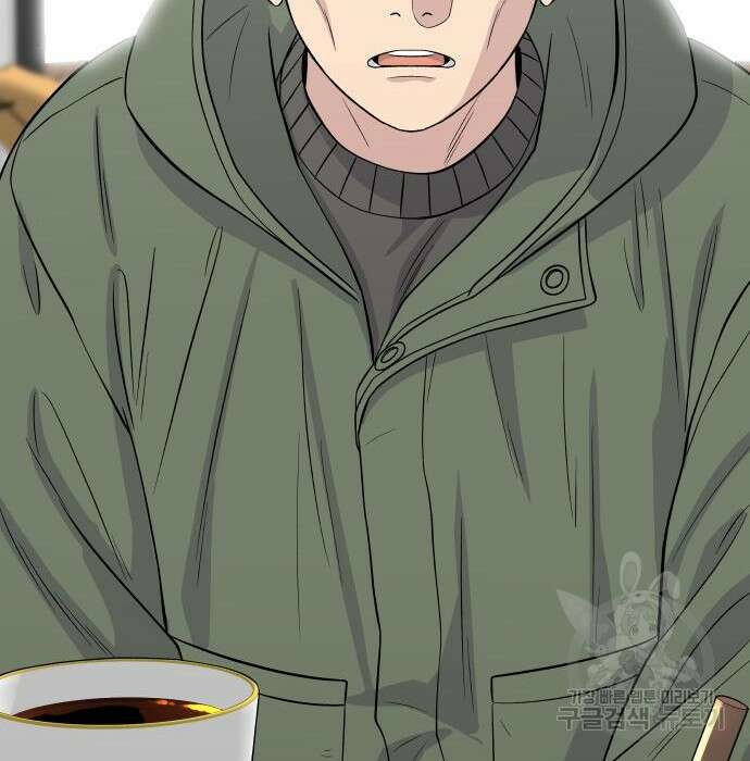 백수세끼 150화 29