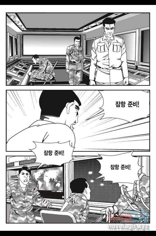도시정벌 11부 240화 36