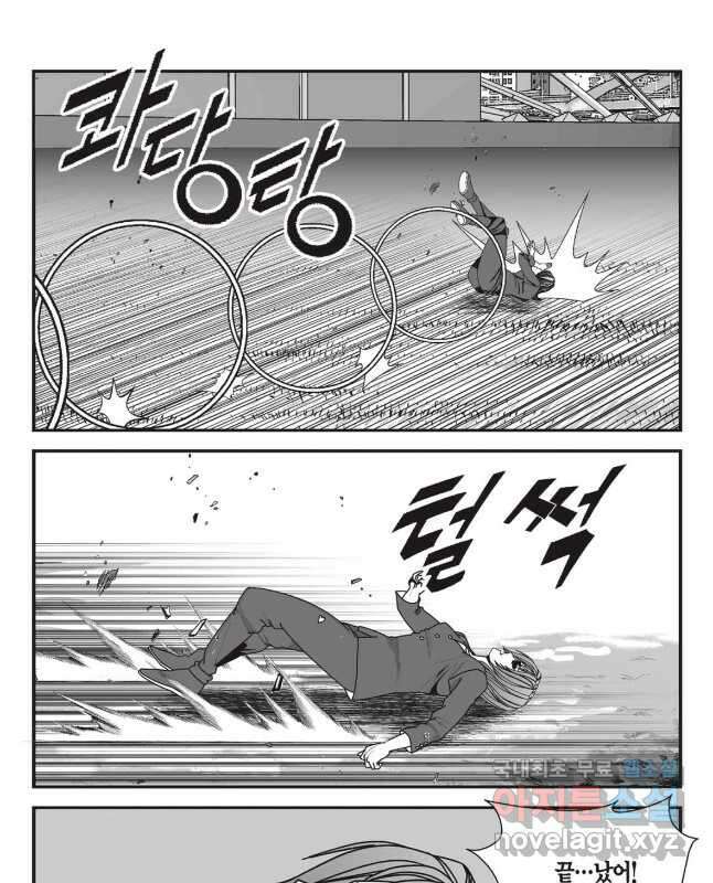 도시정벌 11부 276화 15