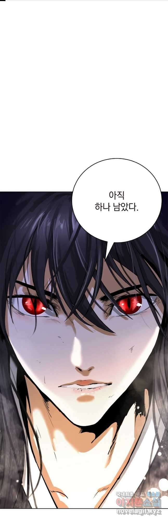 낭선기환담 107화 1