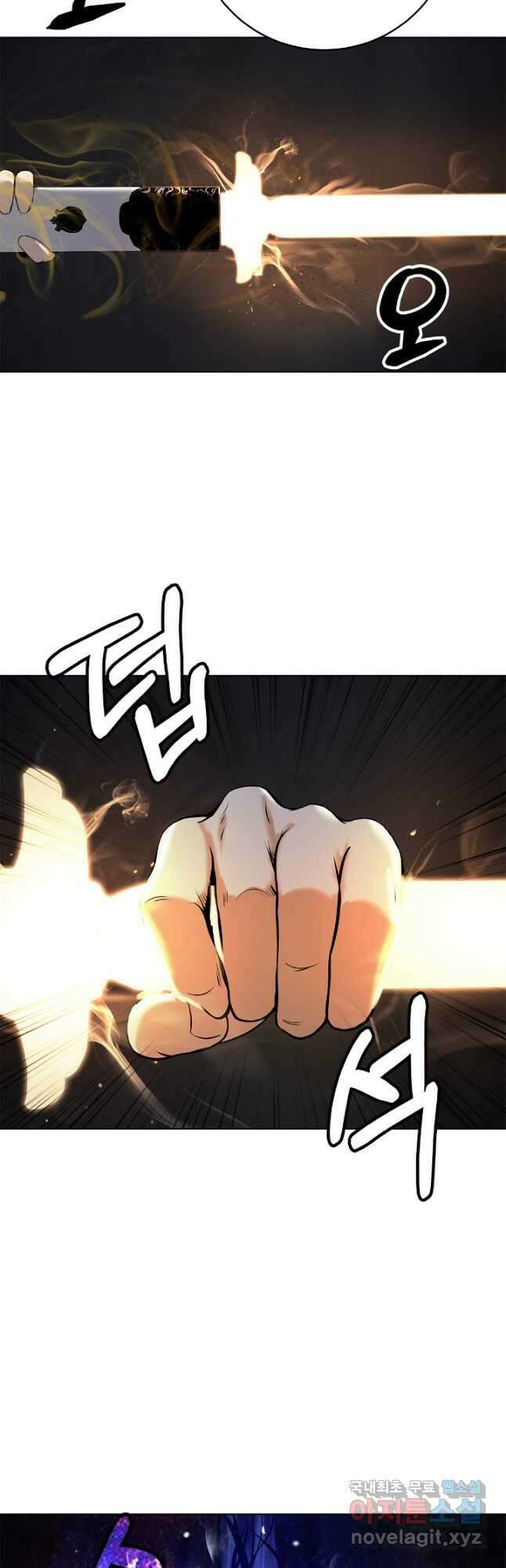 낭선기환담 107화 10