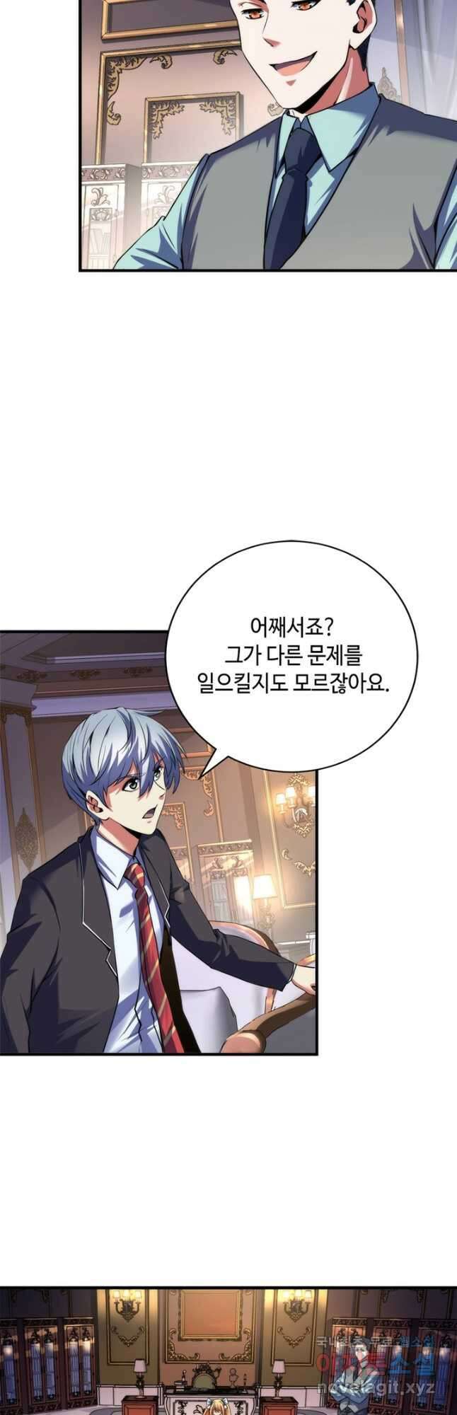신이되다 - 크툴루신화 164화 5