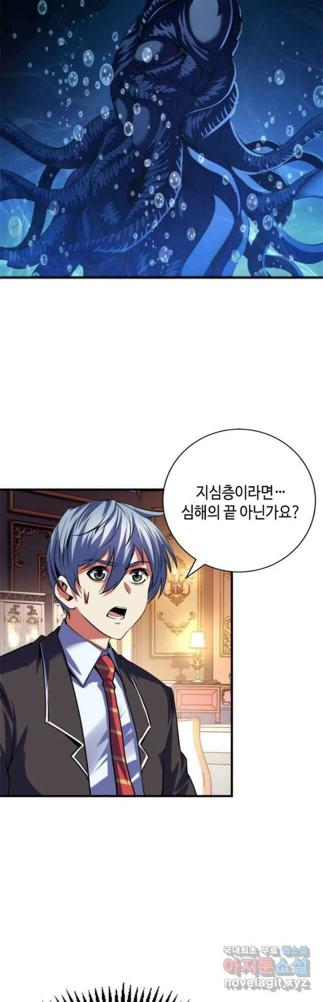 신이되다 - 크툴루신화 164화 29
