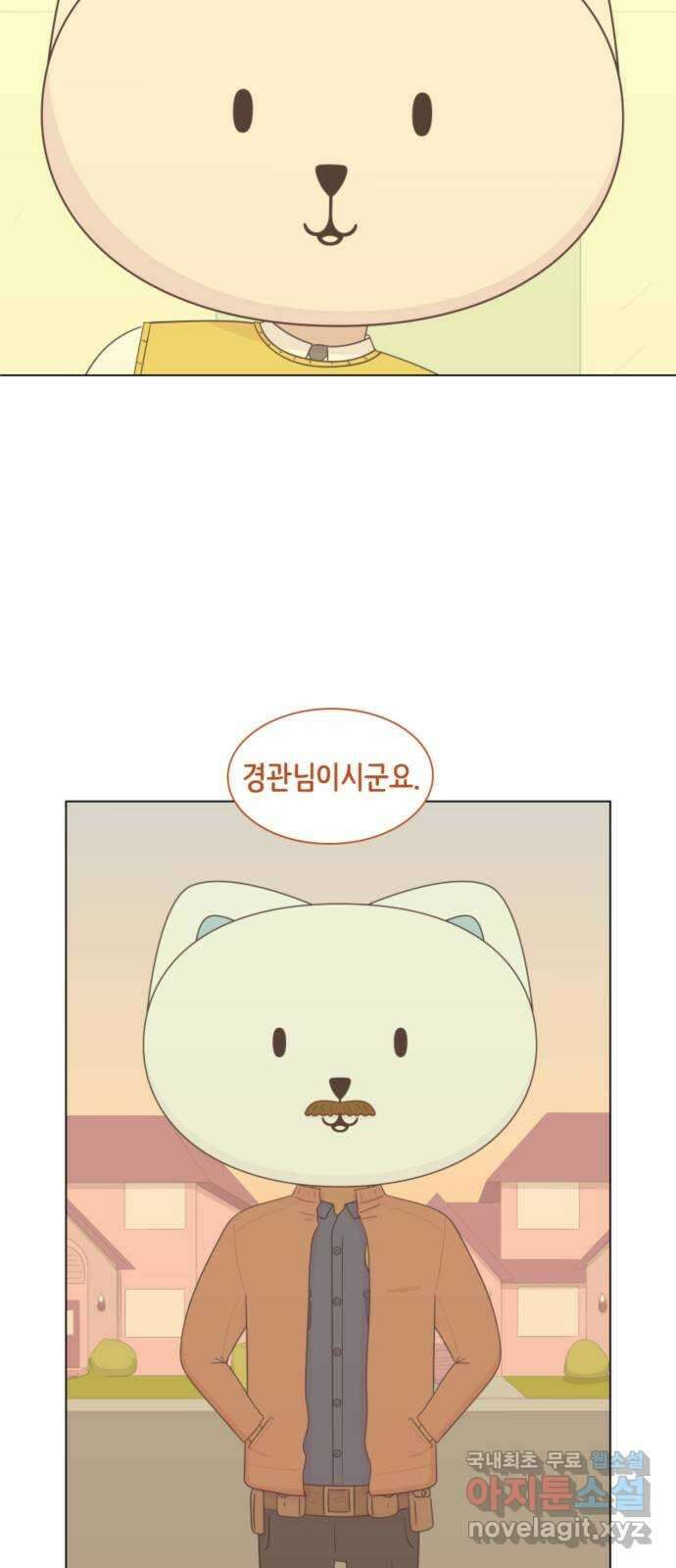 에브리띵 이즈 파인 19화 작전 2