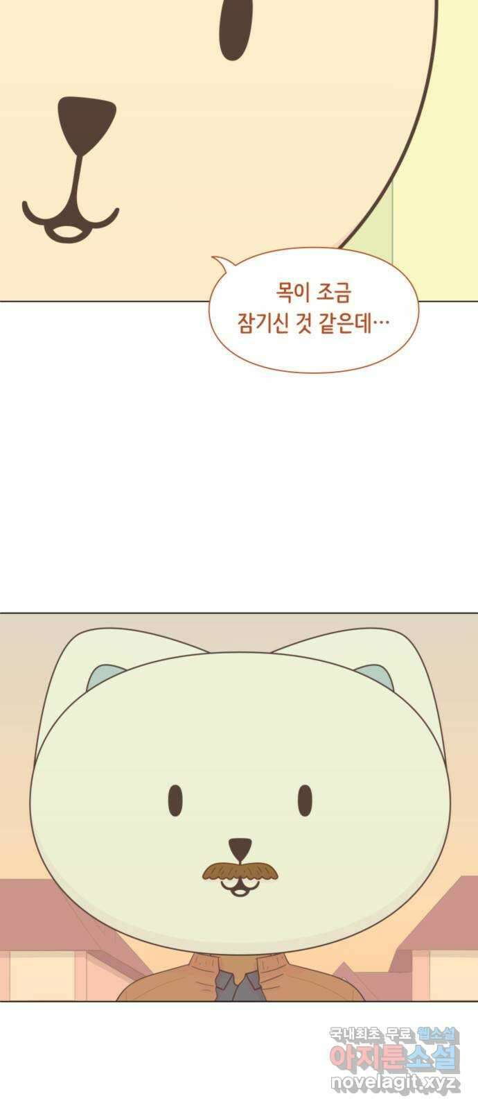 에브리띵 이즈 파인 19화 작전 5