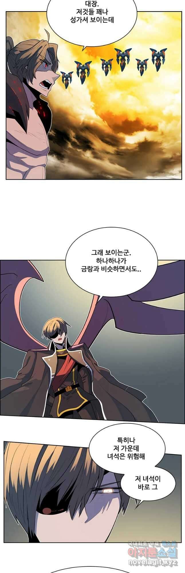 후크 238화 성물기사단 上 9