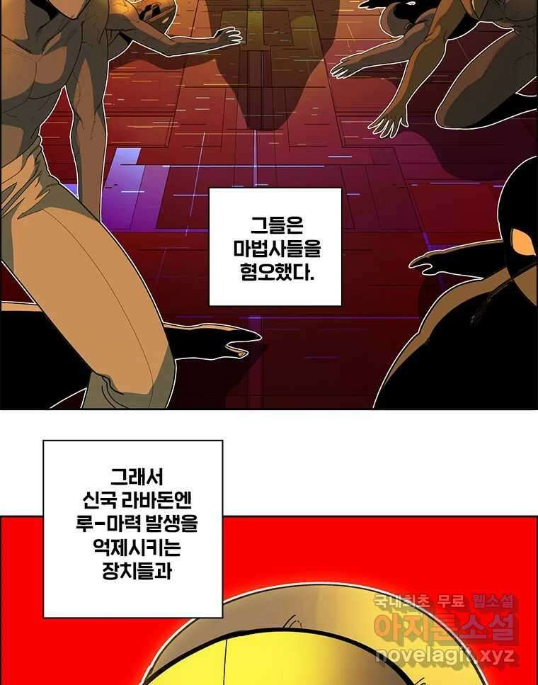 후크  242화 목적 5