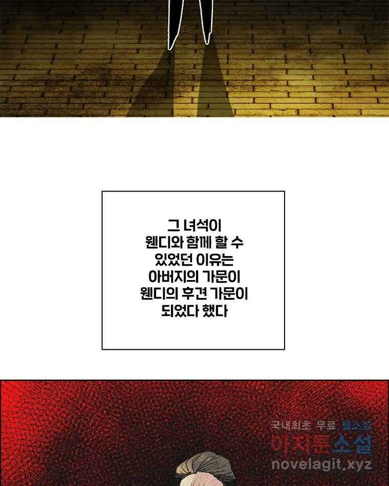 후크  242화 목적 20