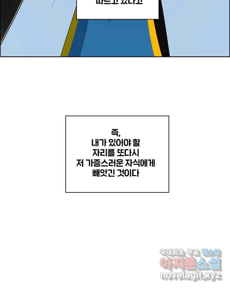 후크  242화 목적 22