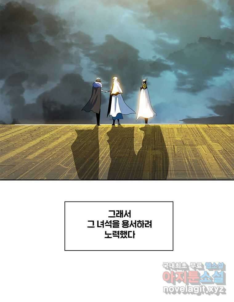후크  242화 목적 28