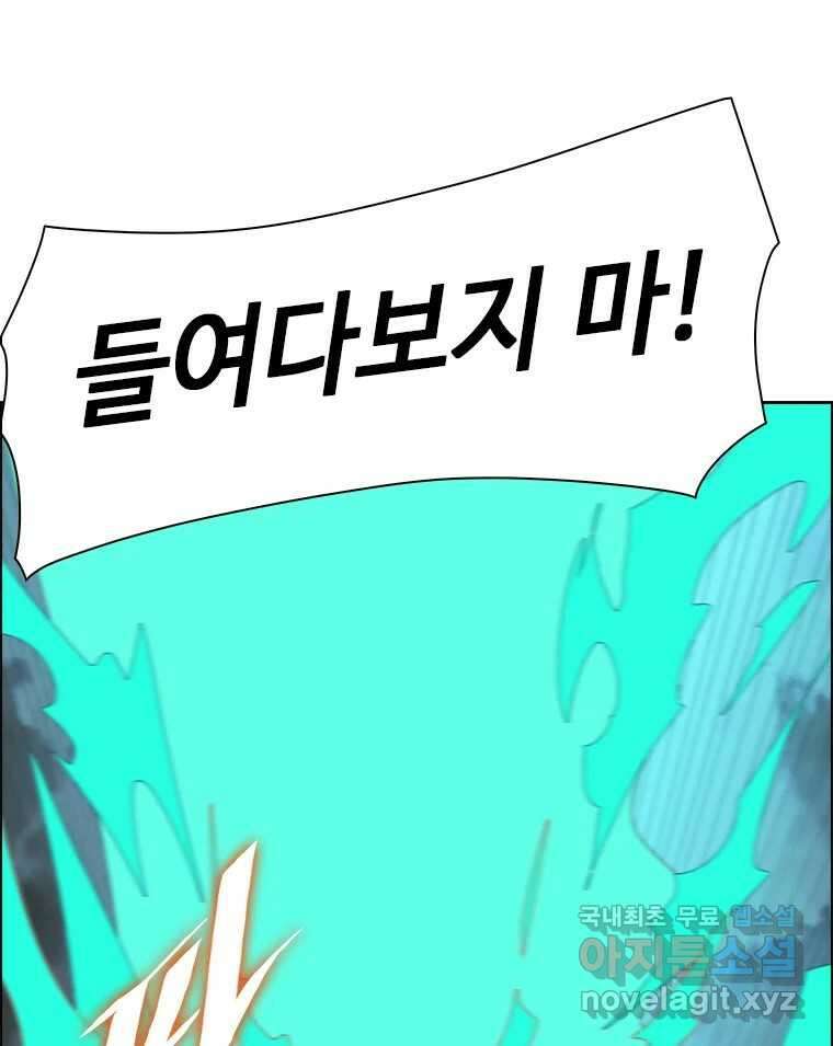 후크  242화 목적 38