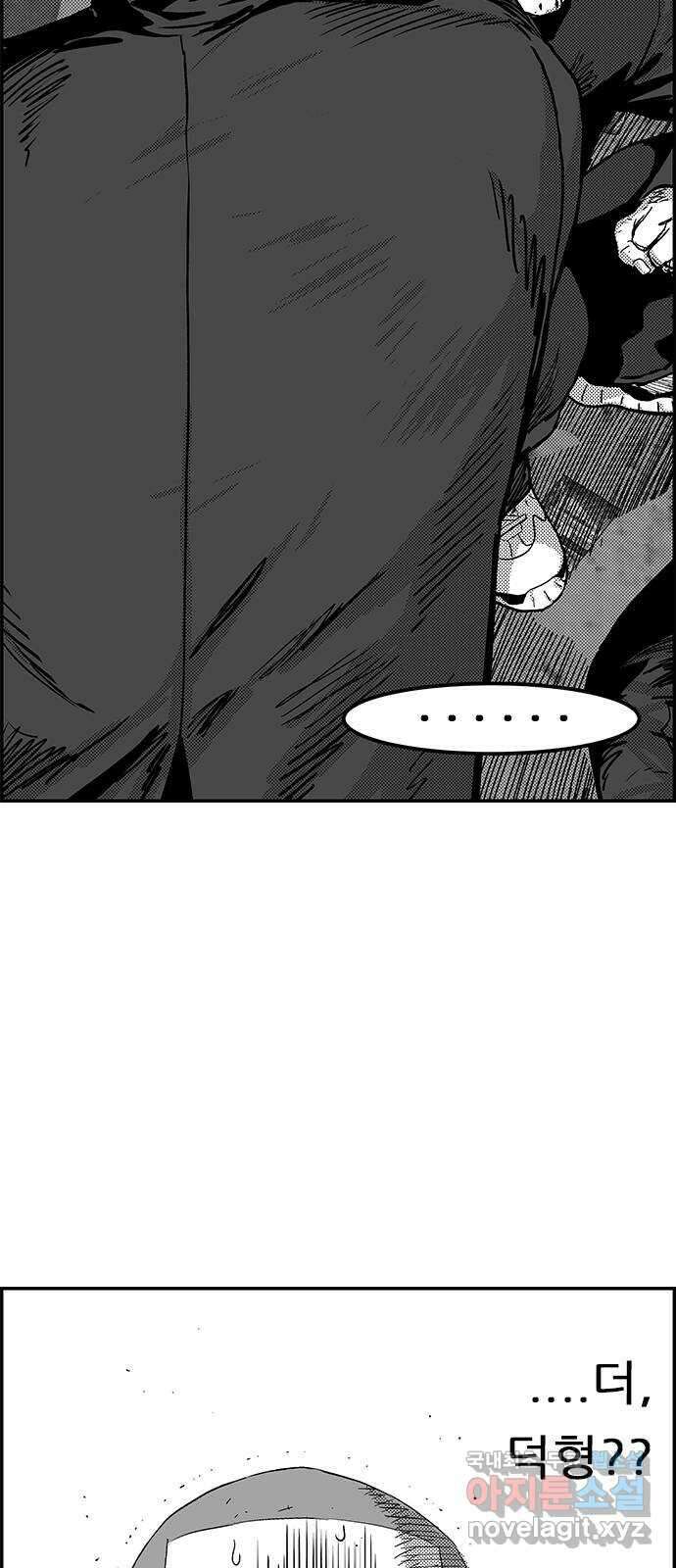 헬퍼2:킬베로스 350화. □ 갑중갑 4
