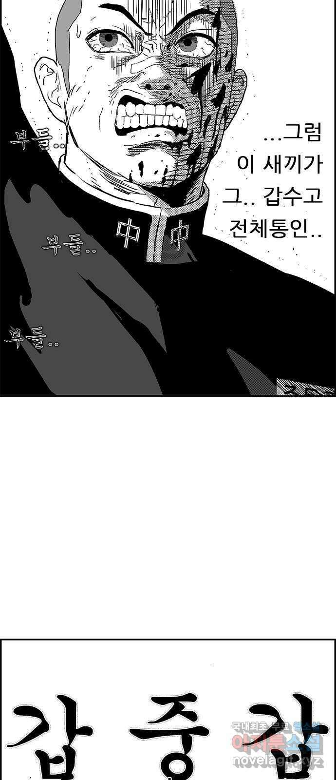 헬퍼2:킬베로스 350화. □ 갑중갑 5