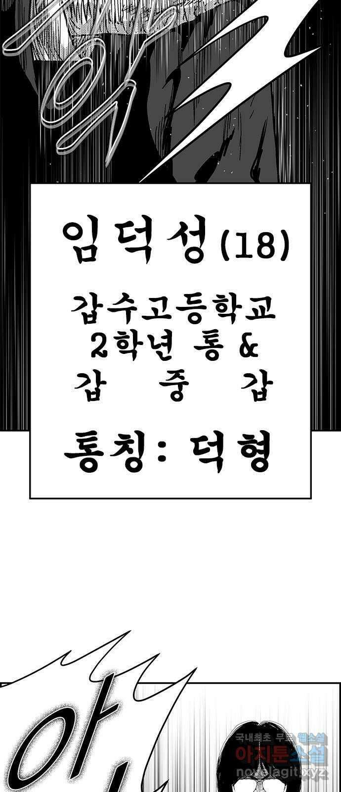 헬퍼2:킬베로스 350화. □ 갑중갑 7