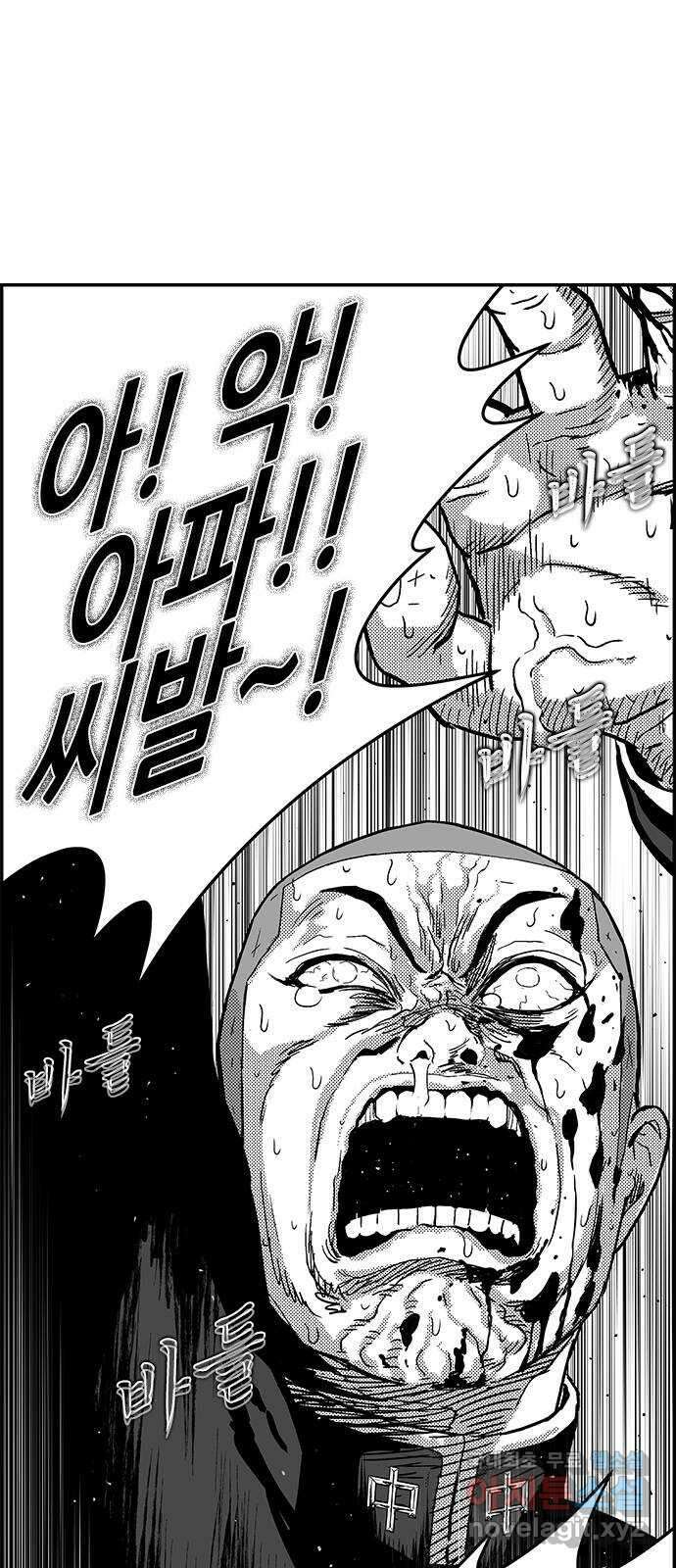 헬퍼2:킬베로스 350화. □ 갑중갑 9