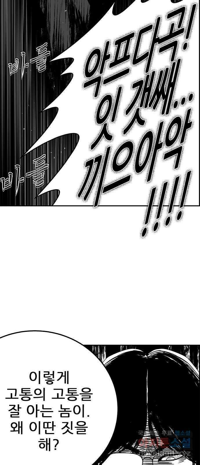 헬퍼2:킬베로스 350화. □ 갑중갑 10