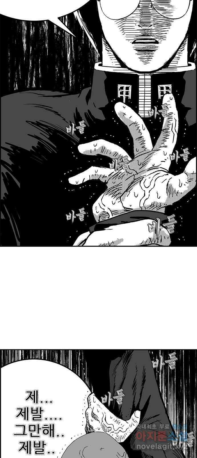헬퍼2:킬베로스 350화. □ 갑중갑 11