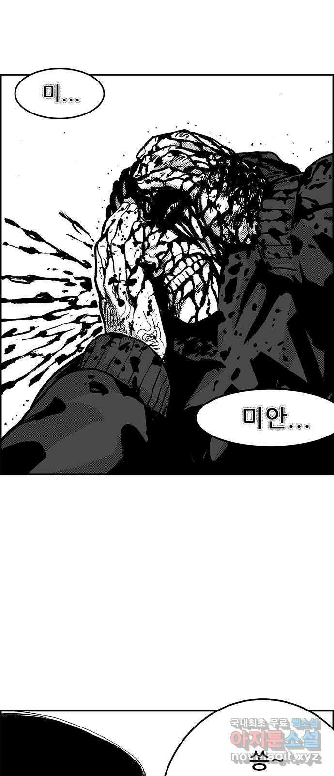 헬퍼2:킬베로스 350화. □ 갑중갑 14