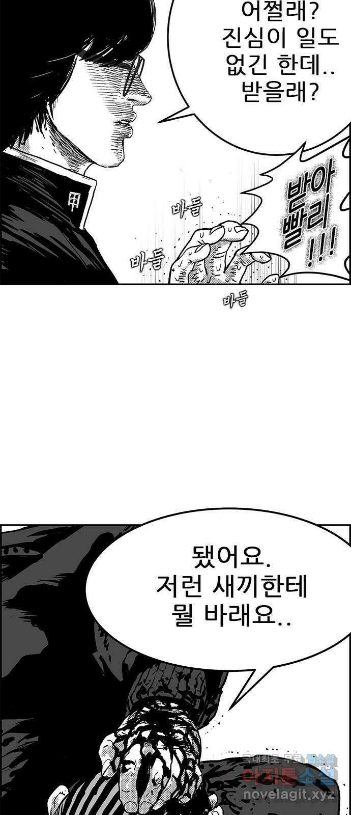 헬퍼2:킬베로스 350화. □ 갑중갑 15