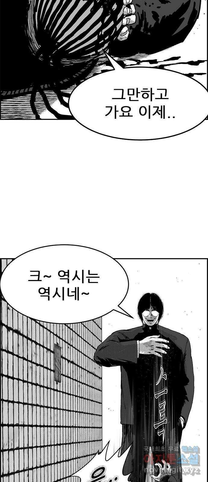 헬퍼2:킬베로스 350화. □ 갑중갑 16