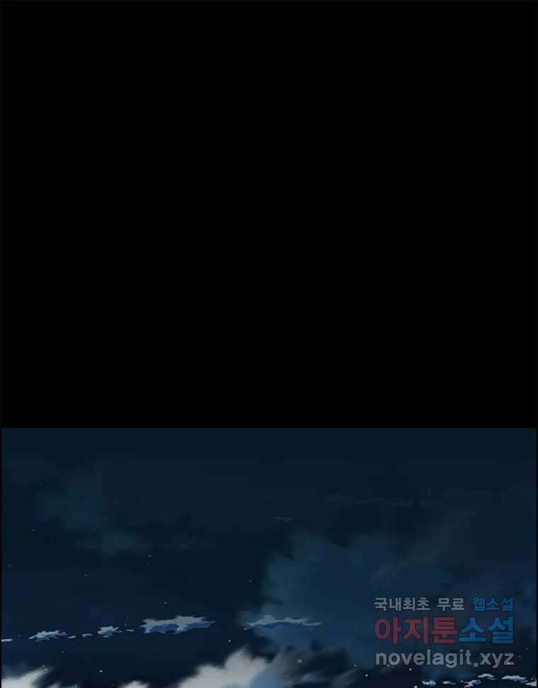 후크  255화 총력전 파트 4 1