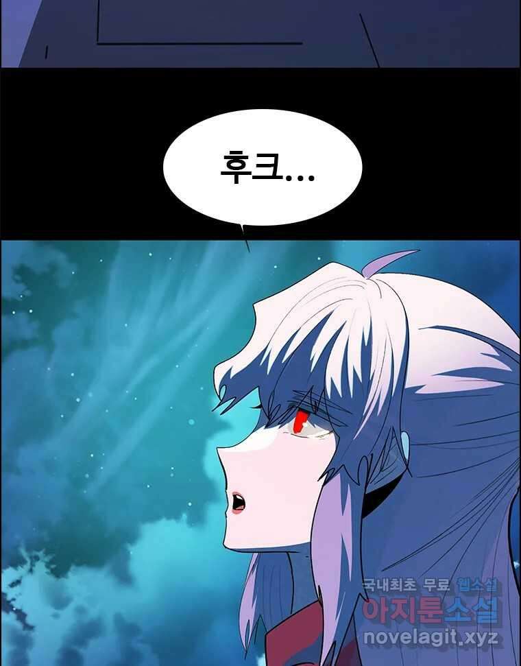 후크  255화 총력전 파트 4 5