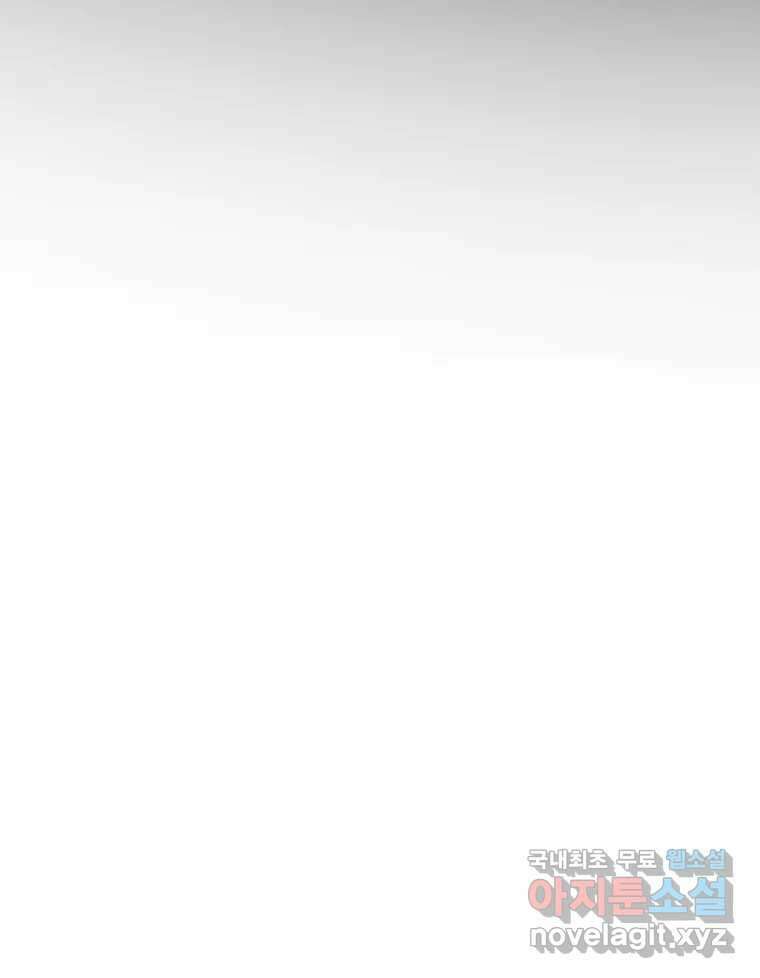 후크  255화 총력전 파트 4 8