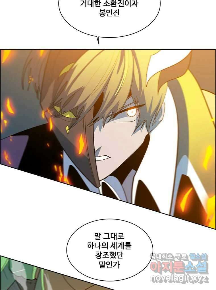 후크  255화 총력전 파트 4 25