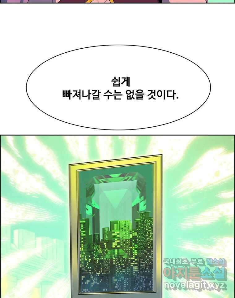 후크  255화 총력전 파트 4 35