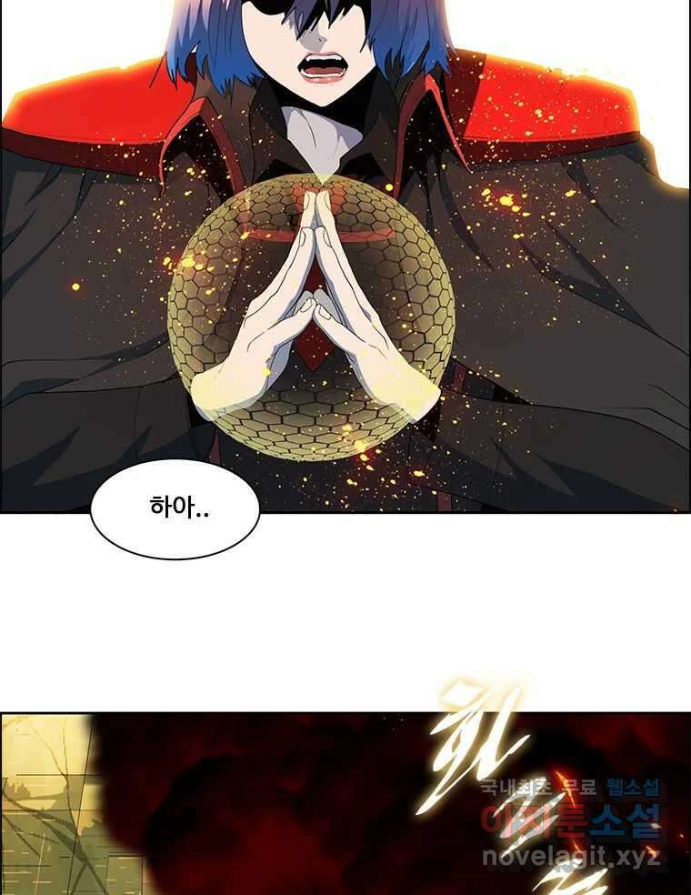 후크 258화 총력전 파트 7 4