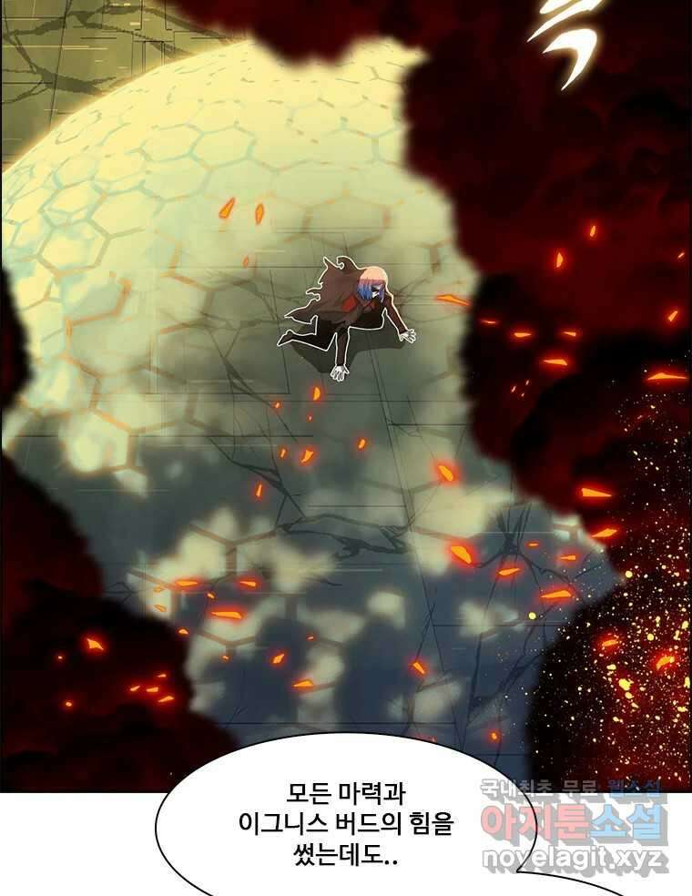 후크 258화 총력전 파트 7 5