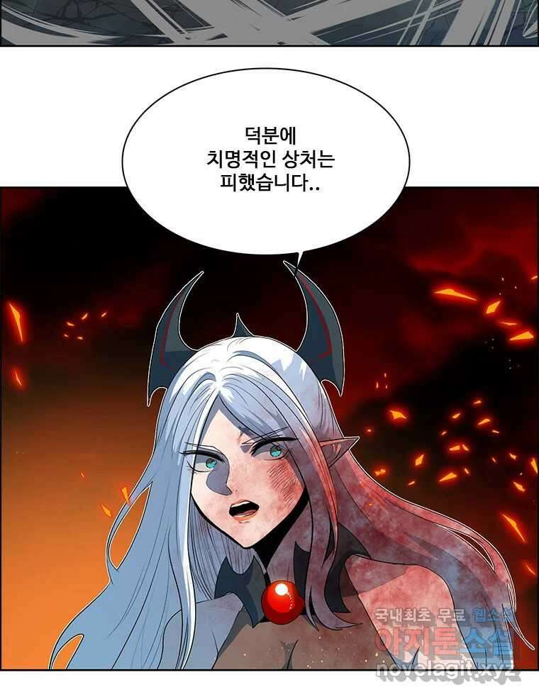 후크 258화 총력전 파트 7 8