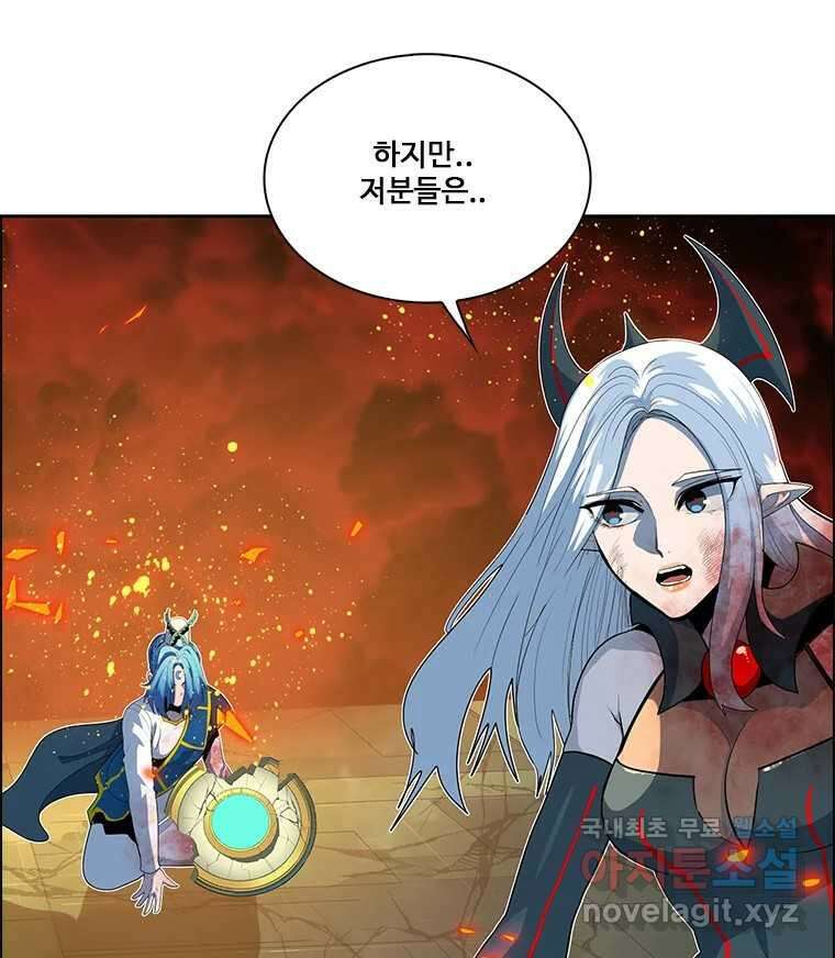 후크 258화 총력전 파트 7 9