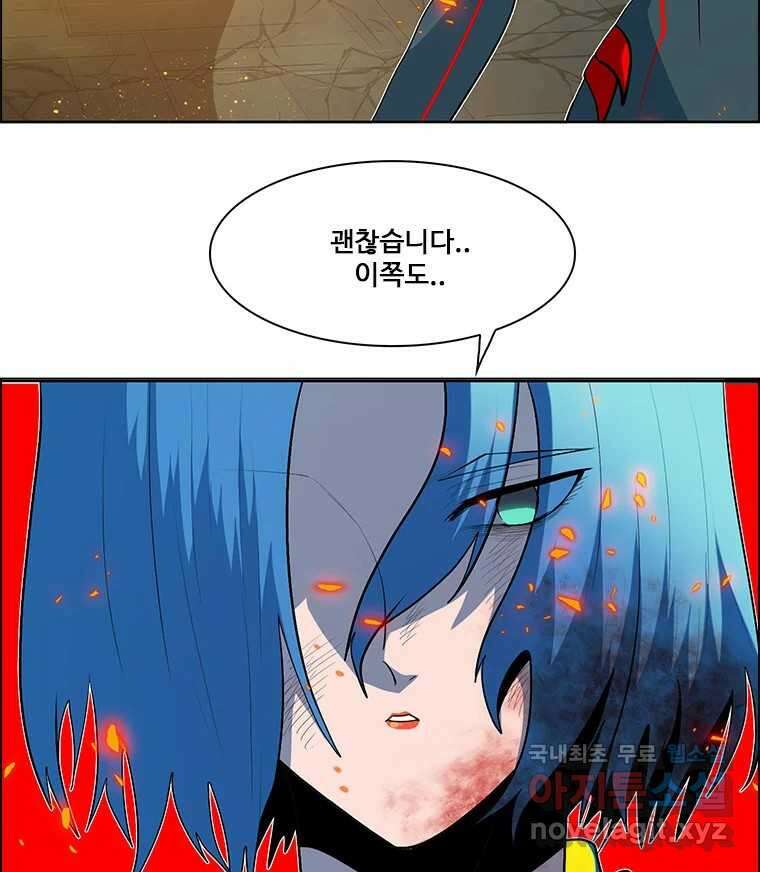 후크 258화 총력전 파트 7 10