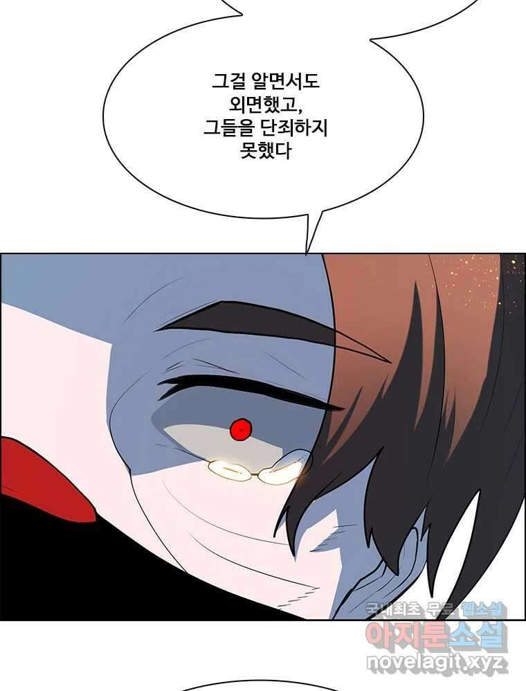 후크 258화 총력전 파트 7 17
