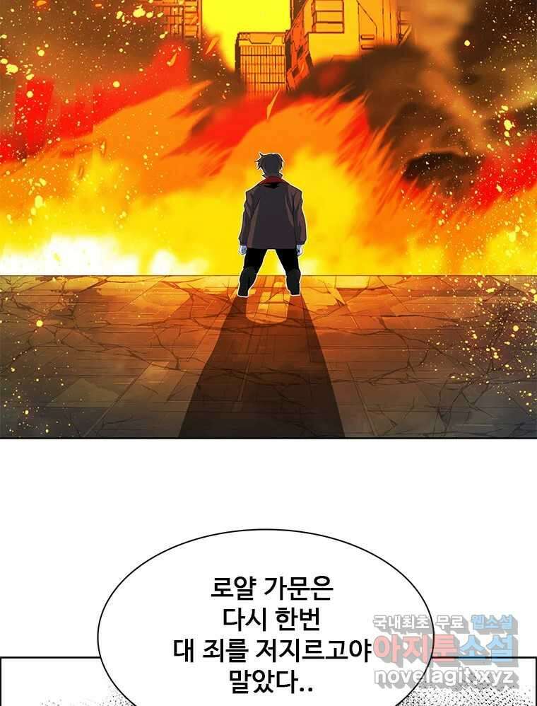 후크 258화 총력전 파트 7 19