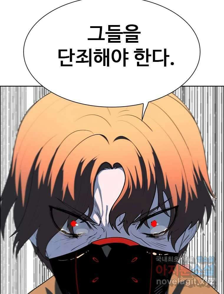 후크 258화 총력전 파트 7 21