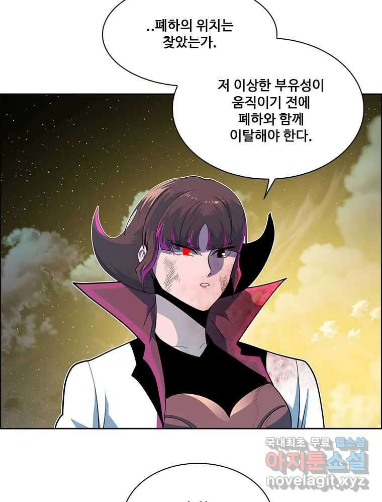 후크 258화 총력전 파트 7 25