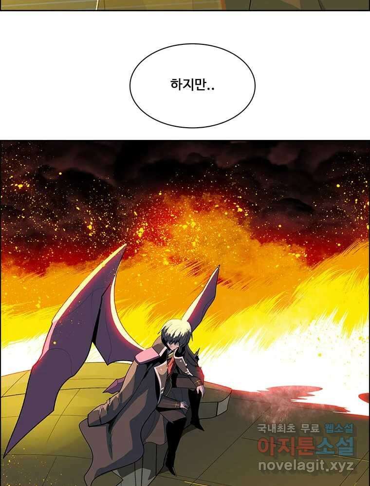 후크 258화 총력전 파트 7 27