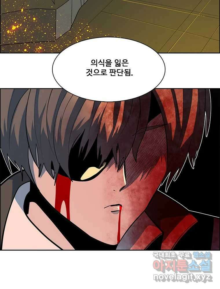 후크 258화 총력전 파트 7 28