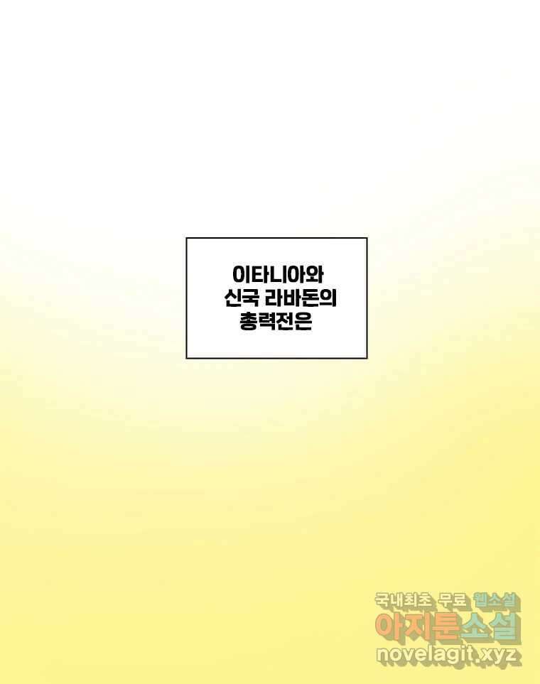 후크 266화 후크가없는세계 上 1
