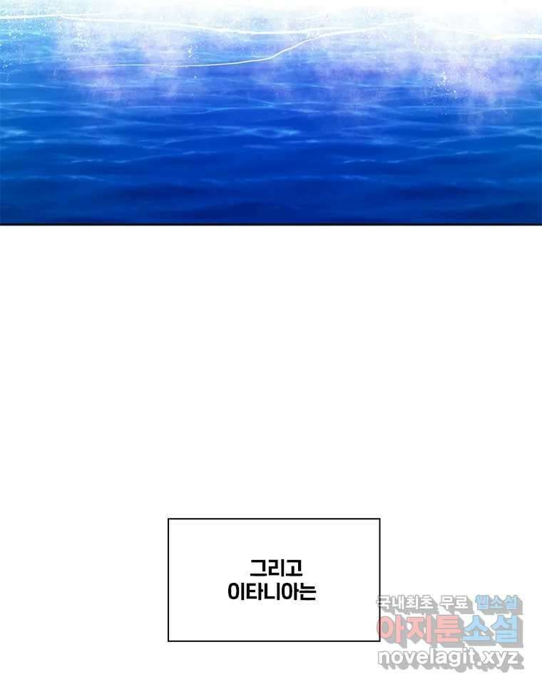 후크 266화 후크가없는세계 上 4