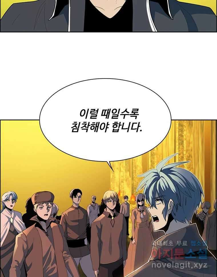 후크 266화 후크가없는세계 上 18