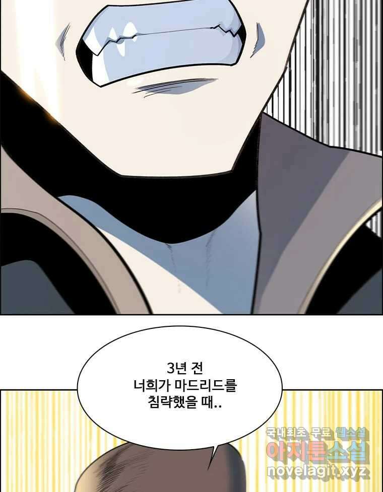 후크 266화 후크가없는세계 上 29
