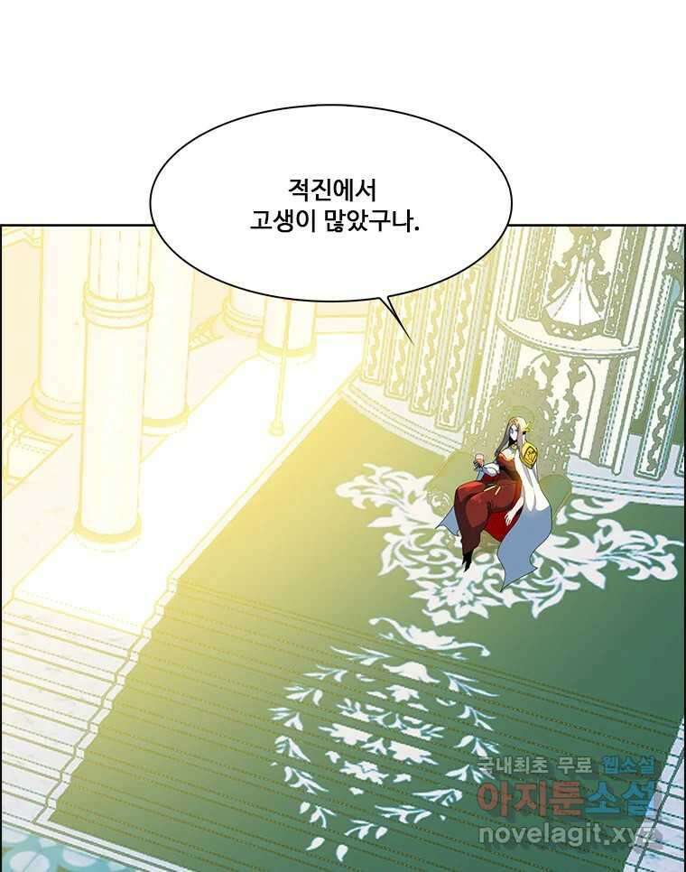 후크 266화 후크가없는세계 上 40