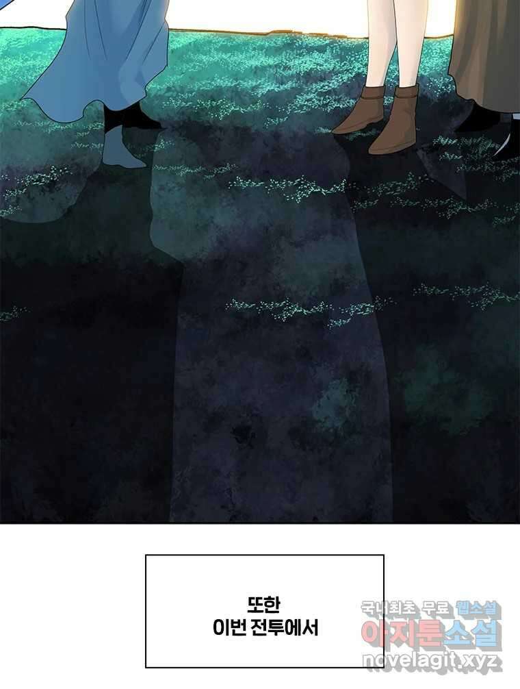 후크 268화 후크가없는세계 下 5