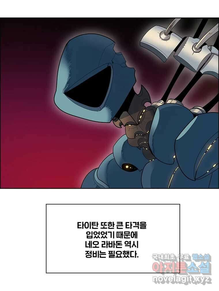 후크 268화 후크가없는세계 下 6