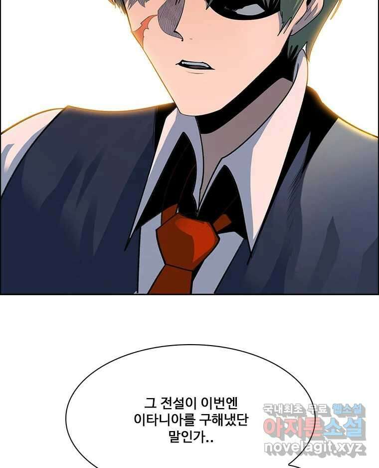 후크 268화 후크가없는세계 下 13